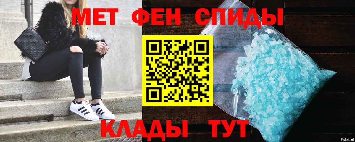 Амфетамин 98%  АМФ  Каменск-Шахтинский  Вход с VPN 