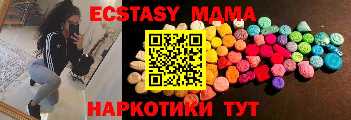 Ecstasy DUBAI Каменск-Шахтинский