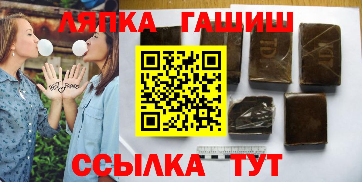 ГАШИШ гашик Каменск-Шахтинский