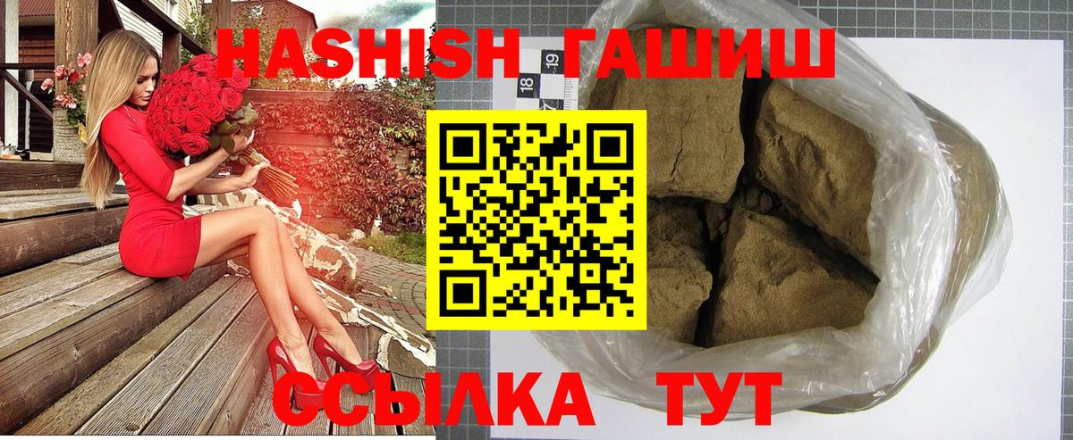 COCAIN Каменск-Шахтинский