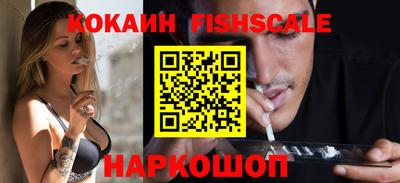 молекула духа Бузулук