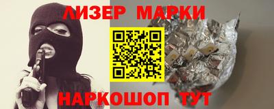 герыч Будённовск