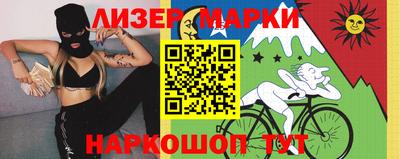 герыч Будённовск
