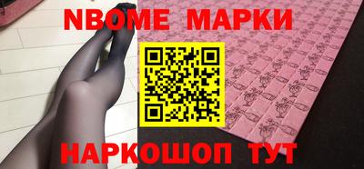 герыч Будённовск