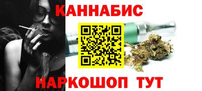 герыч Будённовск