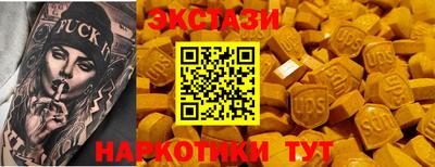 Альфа ПВП Бугуруслан