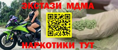 молекула духа Бузулук