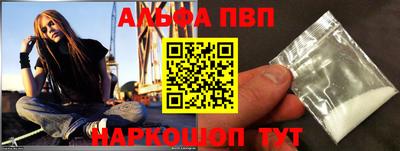 герыч Будённовск