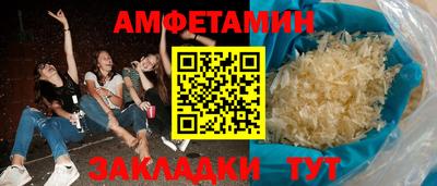 герыч Будённовск