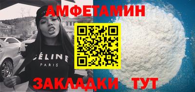 Альфа ПВП Бугуруслан