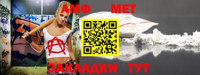 СК Бийск