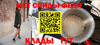 молекула духа Бузулук