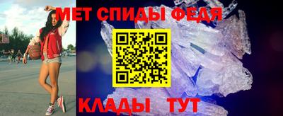 молекула духа Бузулук