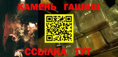 герыч Будённовск