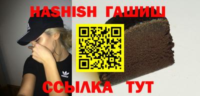 герыч Будённовск