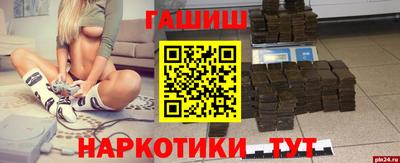 Альфа ПВП Бугуруслан