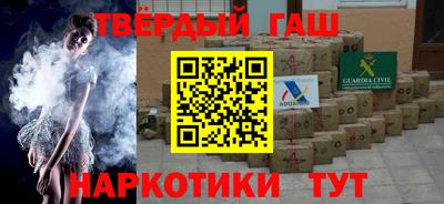 герыч Будённовск