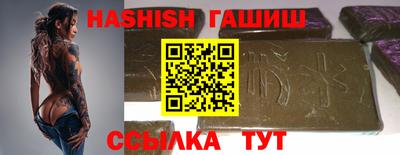 герыч Будённовск