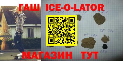 герыч Будённовск