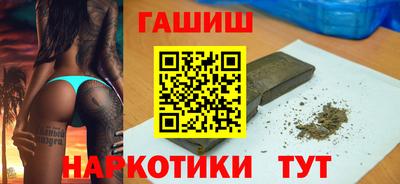 герыч Будённовск