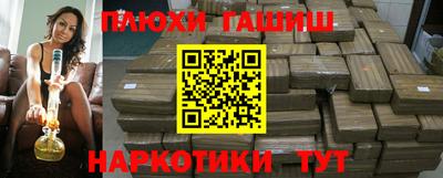 молекула духа Бузулук