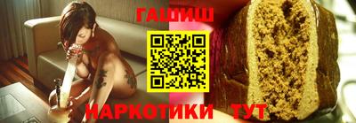 молекула духа Бузулук