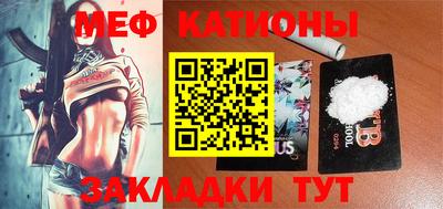 молекула духа Бузулук