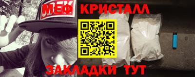 герыч Будённовск