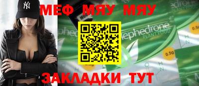 молекула духа Бузулук