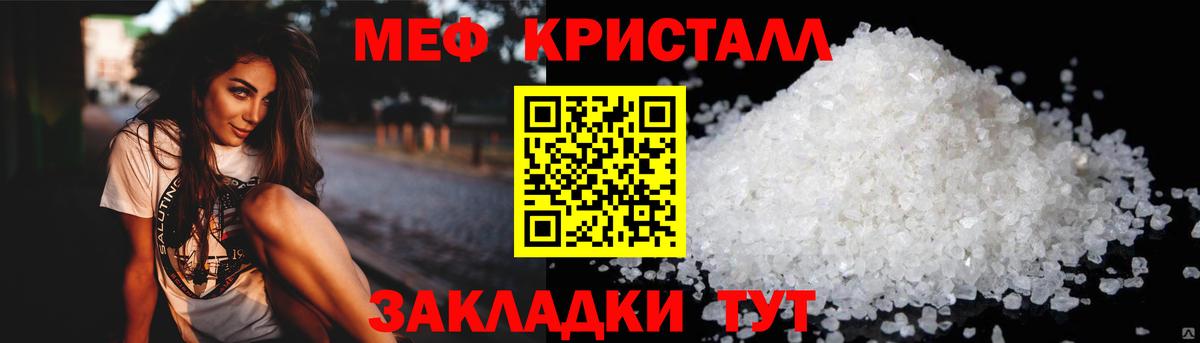 МЕФ  Каменск-Шахтинский