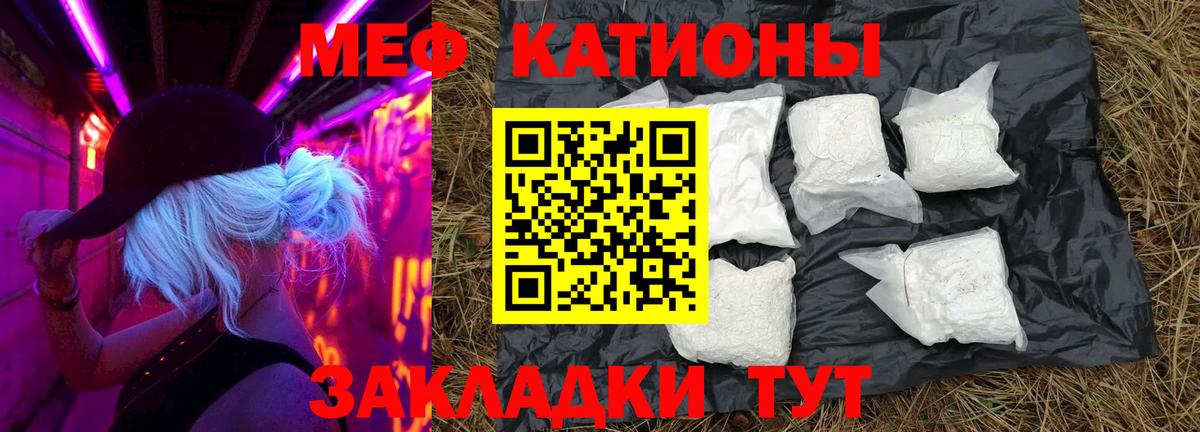 ГАШИШ  ГАШ  Купить закладку  MDMA  Марихуана  Cocaine  Вход с VPN  Каменск-Шахтинский  Меф МЯУ МЯУ кристаллы 