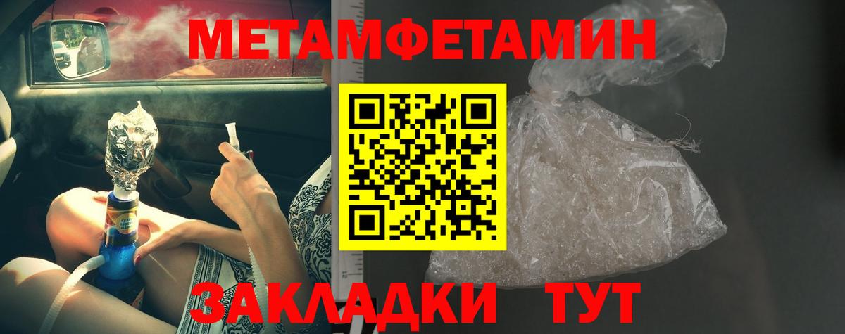 Первитин витя  Первитин витя  Каменск-Шахтинский  Вход с VPN 