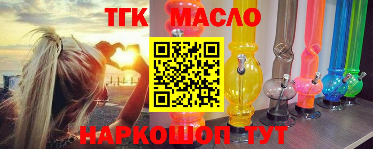 ТГК Wax  hydra ССЫЛКА  Вход с VPN  Каменск-Шахтинский  ТГК Wax 